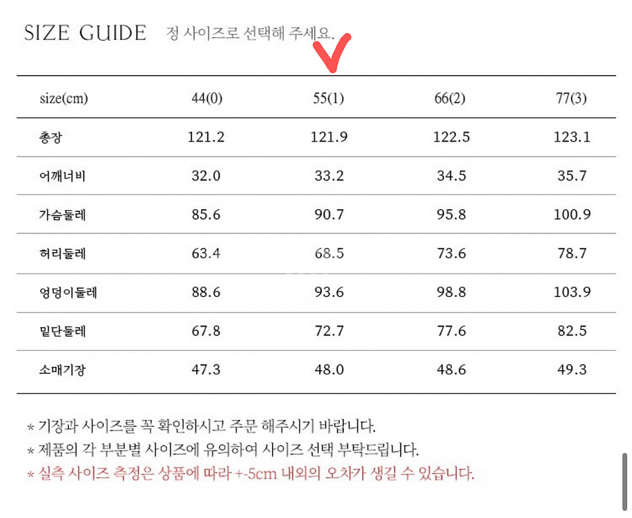 비에이유바이 브라이드앤유 스퀘어넥 원피스 아이보리 55--4