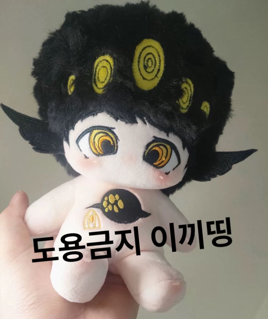 로보토미 라오루 환상체 큰새 20cm 개인제작 인형