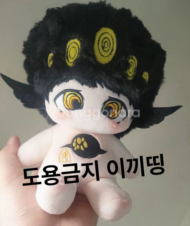 로보토미 라오루 환상체 큰새 20cm 개인제작 인형--0