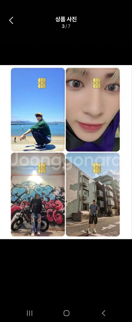 투바투 카드스티커 카드에 붙이는 스티커 팔아요 양도해요--2