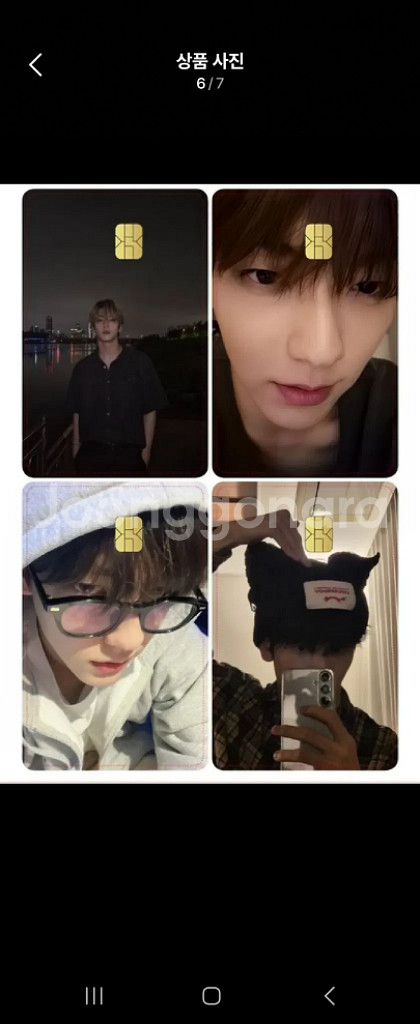 투바투 카드스티커 카드에 붙이는 스티커 팔아요 양도해요--4