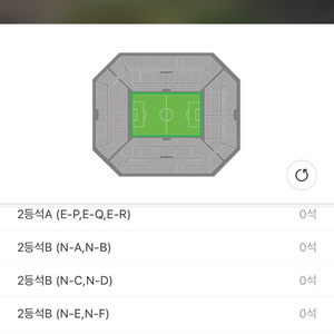 넥슨 아이콘매치 10.20 경기