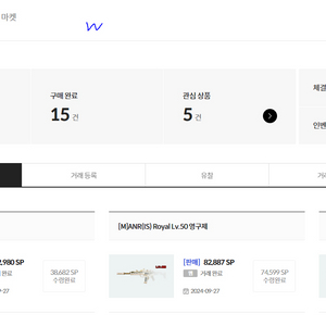 서든 155,000sp 팝니다 비율 1800:1000