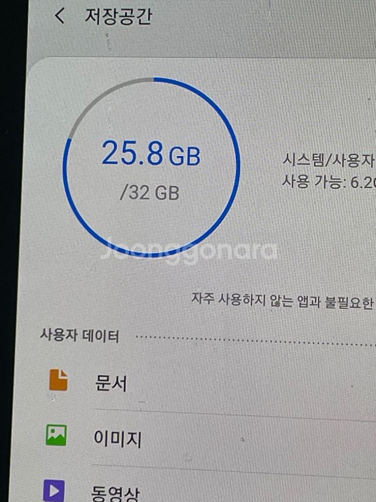 갤럭시 탭 s3 T820 +케이스+필름 6개 에누리O--2
