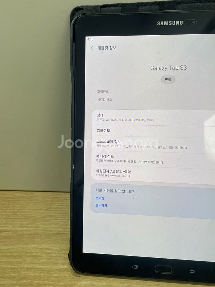 갤럭시 탭 s3 T820 +케이스+필름 6개 에누리O--4