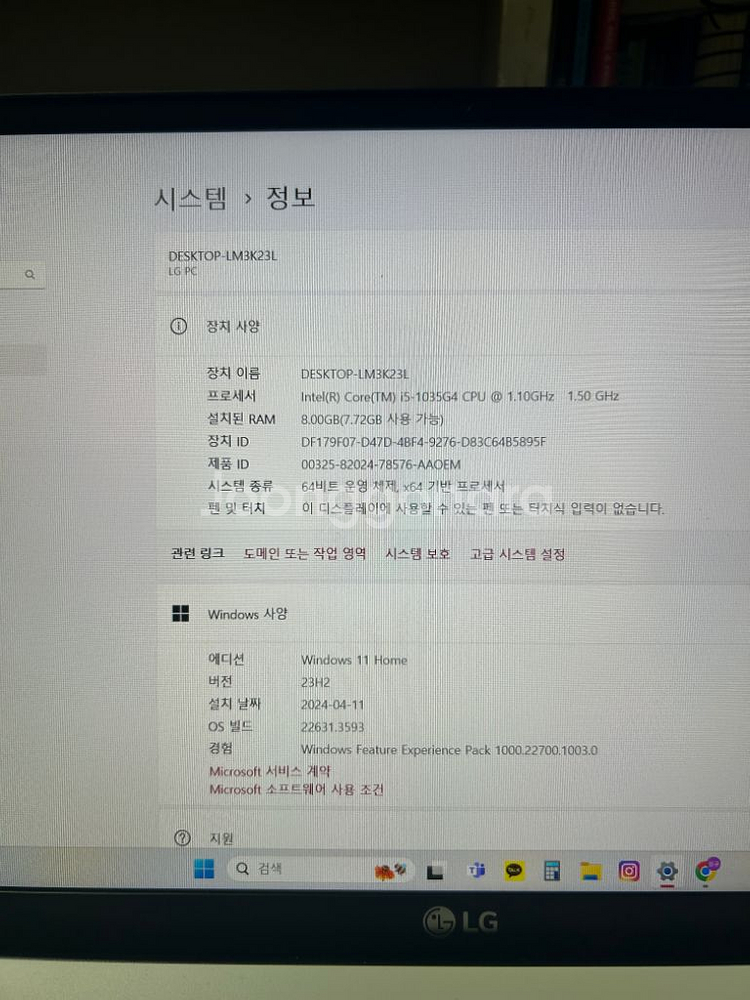 LG그램 15Z90N-VR5DK--3