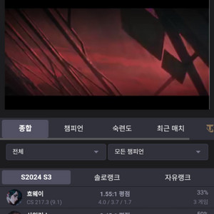 롤 계정 판매합니다
