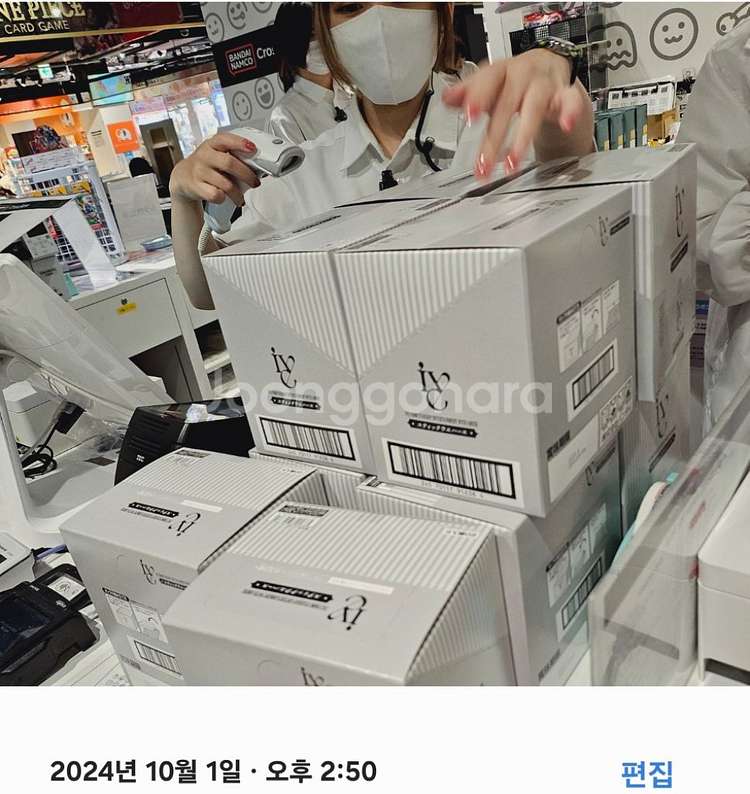 일본한정판 아이브웨하스--6