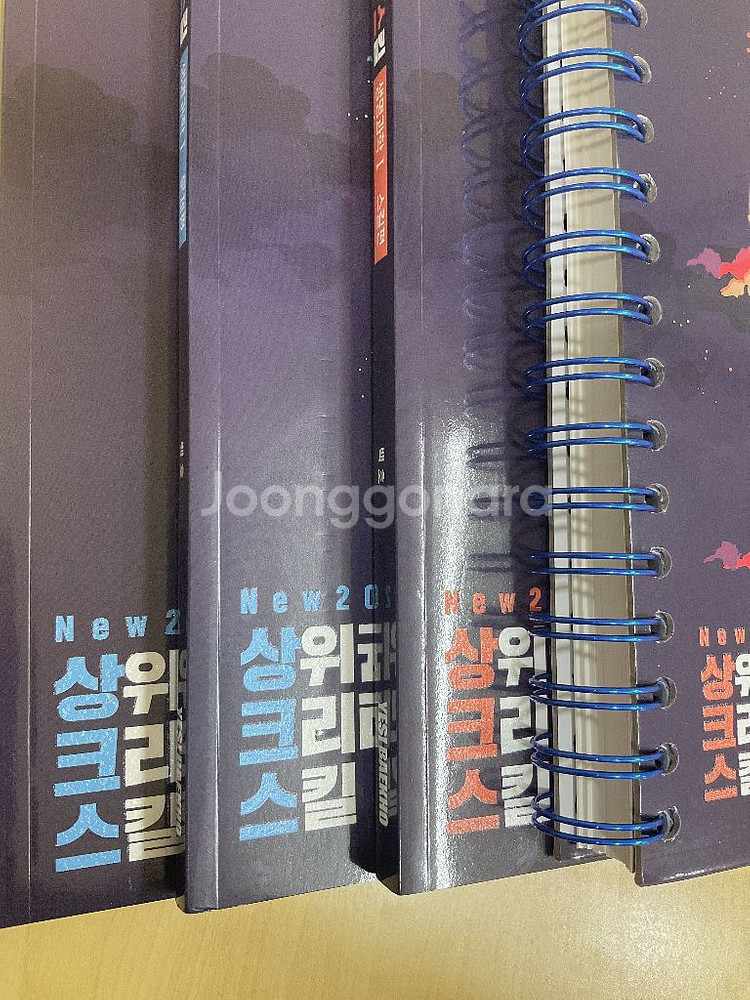 백호 2025 상크스 4권 set 판매--1
