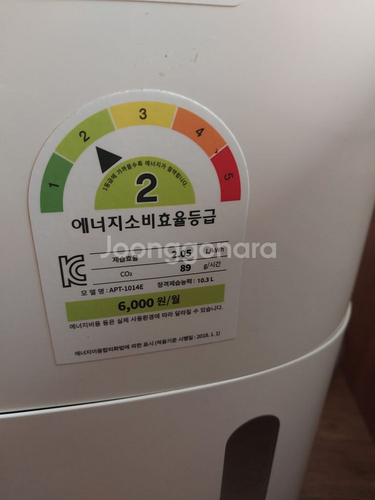 코웨이 제습기 공기청정기 가습기 3가지기능재품 결로방지--1
