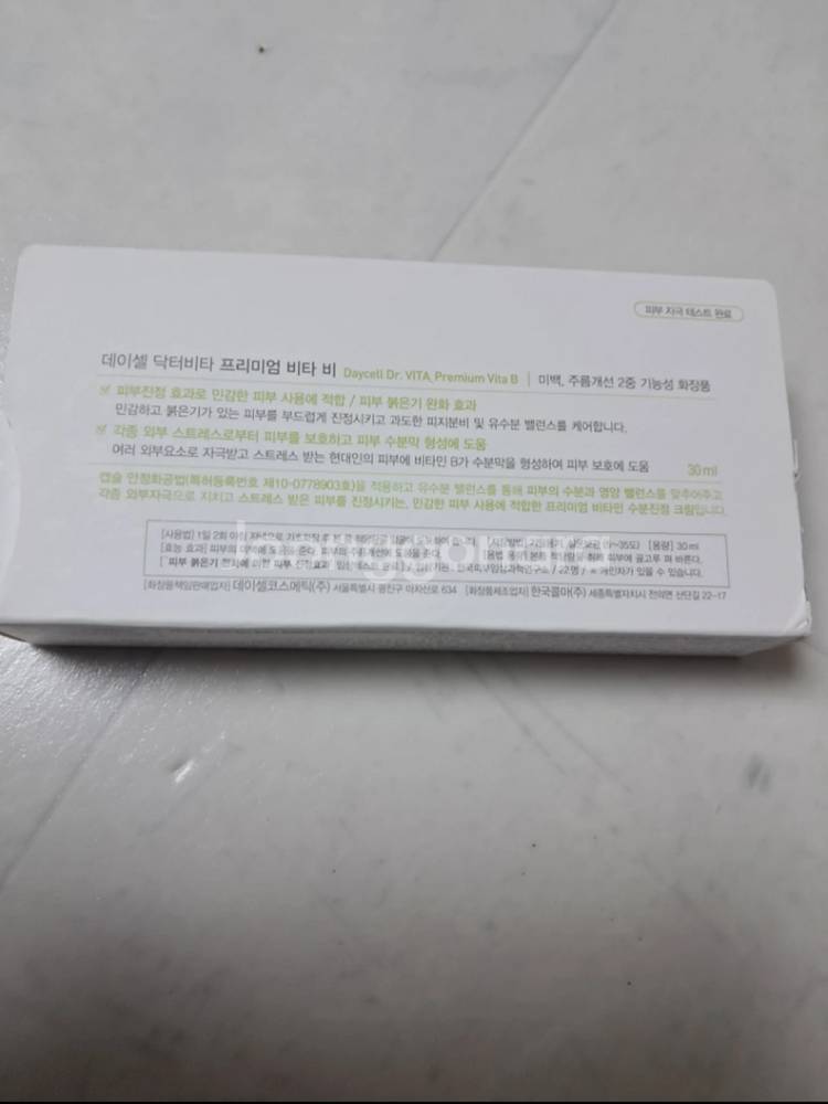 닥터 비타 모공 크림--2