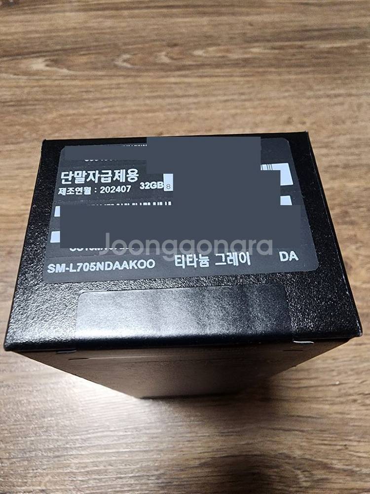 갤럭시 워치 울트라 티타늄 그레이 미개봉 팝니다--1