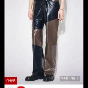 메종미네드 leather wide pants