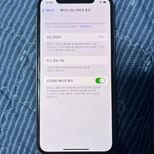 아이폰x 64GB 판매합니다