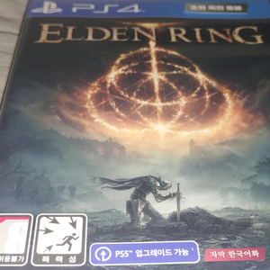 PS4.엘든링 반값택포 4만에 팝니다