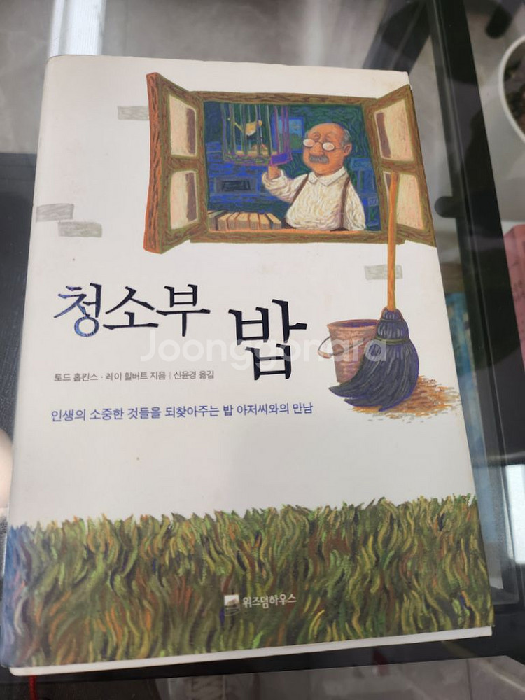 소설책 팔아요--3