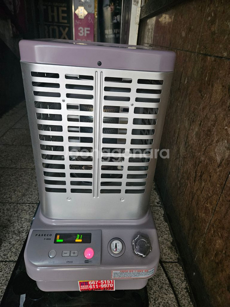 파세코 P8000F석유난로 등유난로 캠핑난로 로터리난로--2