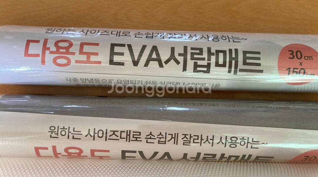 서랍, 선반 다용도 EVA 매트 2.5 묶음--1