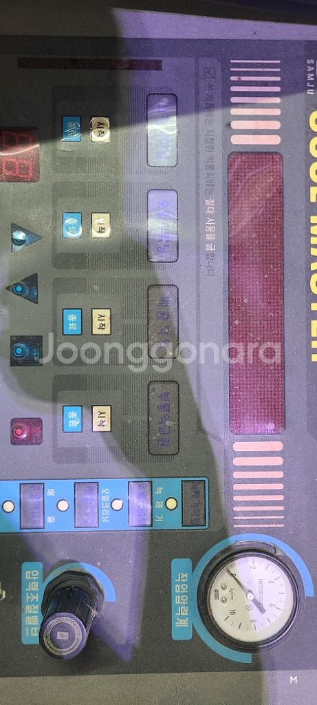 냉각수 부동액 순환 삼주앤텍 냉각수 쿨러--1