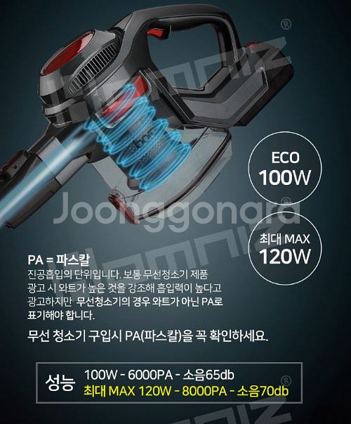 새상품 보랄 메카닉 청소기 싸이클론 무선청소기--2