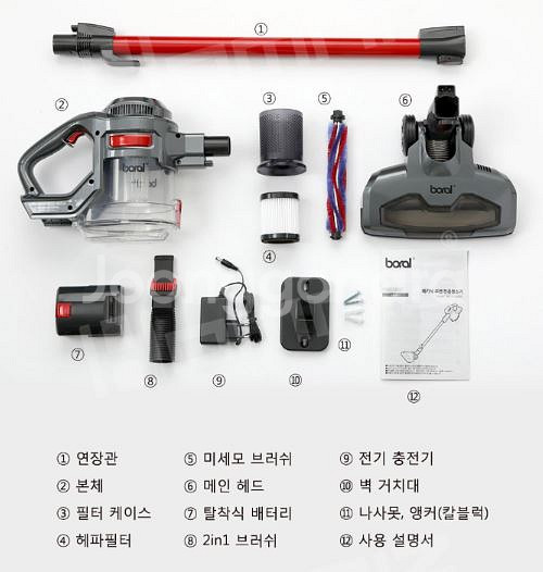 새상품 보랄 메카닉 청소기 싸이클론 무선청소기--6