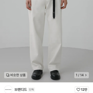 브랜디드1860 퓨어크림진 28size