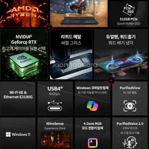 게이밍 노트북 8845hs rtx4060 32gb램