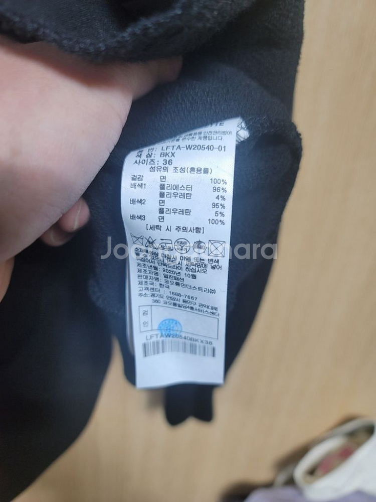 럭키슈에뜨 맨투맨--8