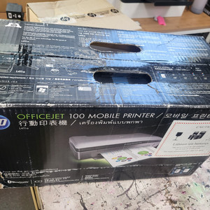 HP OFFICEJET 100 모바일프린터