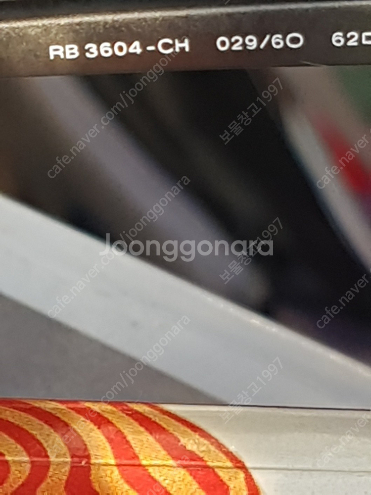 레이밴 편광 선글라스 보잉 선글라스 RB3604-CH--1