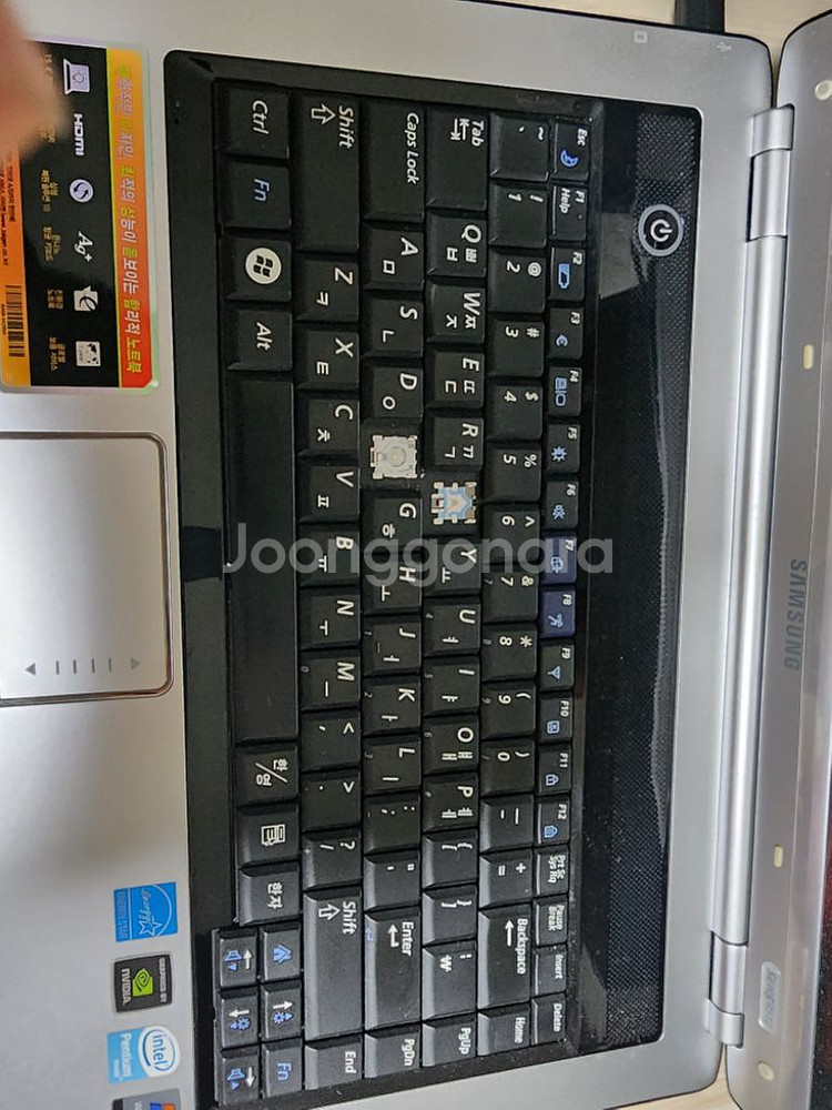 바토세라 세팅된 구형 노트북--6