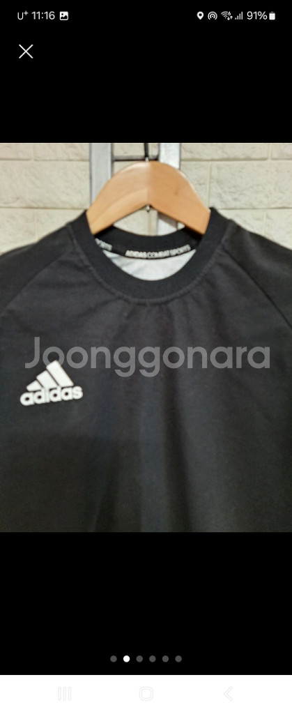 정품 아디다스컴뱃크루넥 사우나상의땀복슈트(공용 s)--1