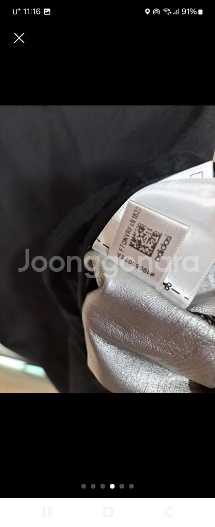 정품 아디다스컴뱃크루넥 사우나상의땀복슈트(공용 s)--3