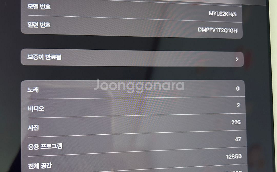 아이패드 8세대 wifi 128GB + 애플펜슬 1세대--1
