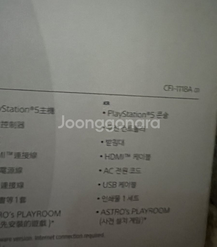 플스5 디스크 1118a 듀얼센스 2개 무선 충전기--1