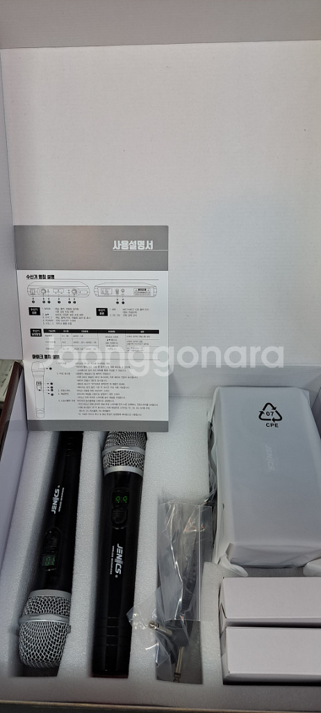 제닉스 무선마이크 K-60N--1