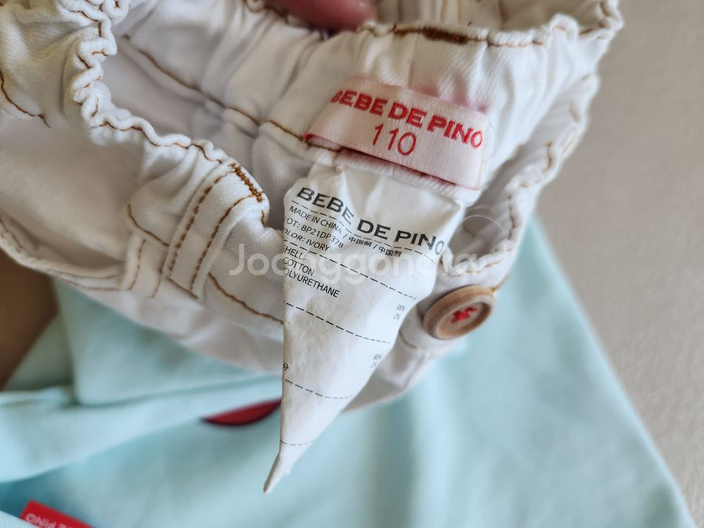 베베드피노 110--7