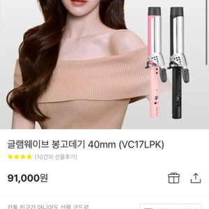 보다나 봉고데기 40MM