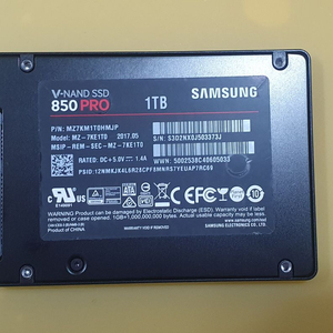 삼성 SSD 850 PRO 1TB