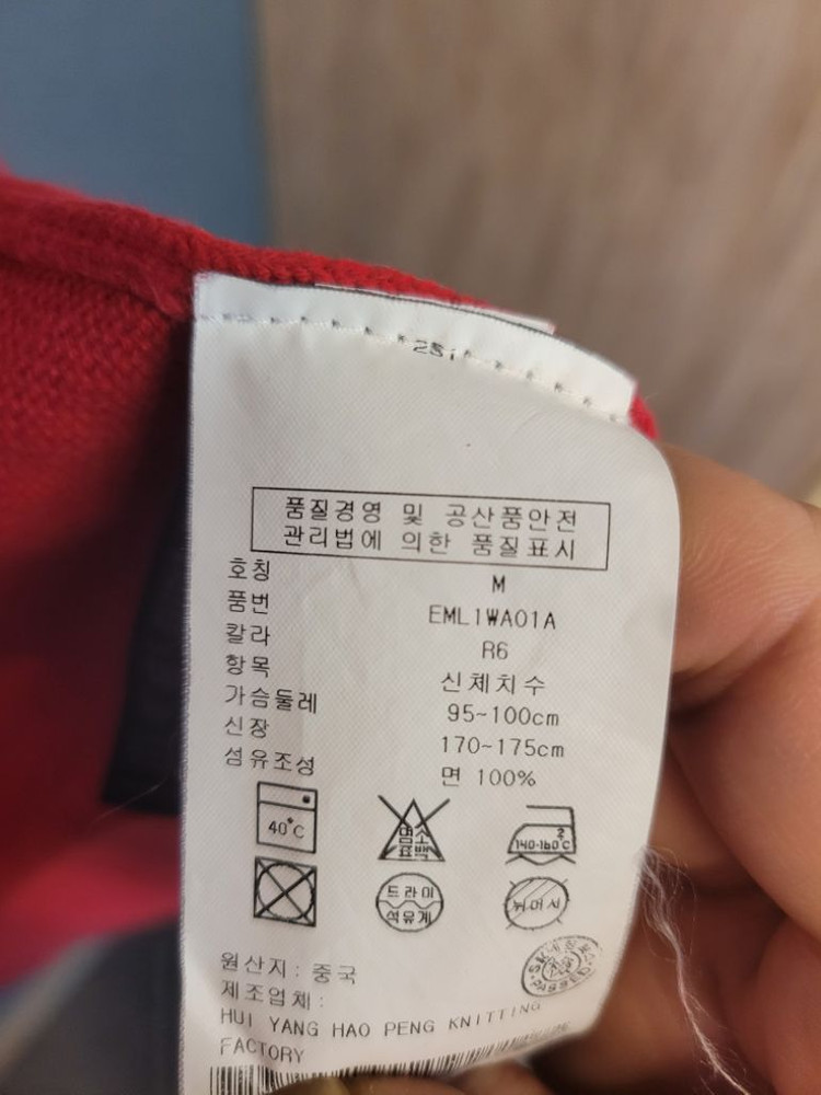 타미힐피거 니트집업 (2종 M.L)--7