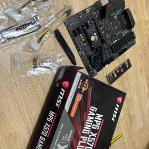 MSI MPG X570 GAMING PLUS 메인보드