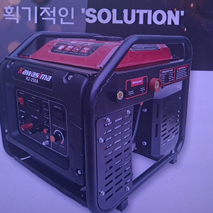 가와시마 용접발전기