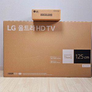 [새상품] LG50인치 SmartTV 24년신품 급처