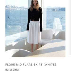 le17septembre 새상품 FLARE SKIRT