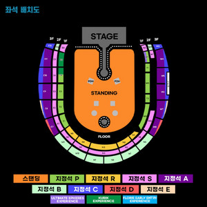 콜드플레이 내한 콘서트 4/18 3층 4연석 팔아요.