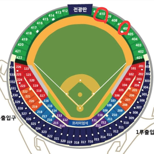 준플레이오프 2차 LG KT 1루 그린지정석 2연석양도