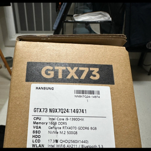 한성 보스몬스터 GTX73 N9X7Q24 게이밍노트북