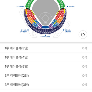 준플레이오프 lg vs kt 2연석 326블럭 12열