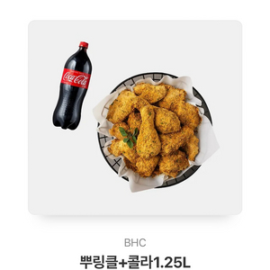 뿌링클 + 1.25콜라