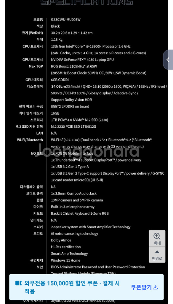 (예약중)노트북 ASUS ROG FLOW Z13 판--9